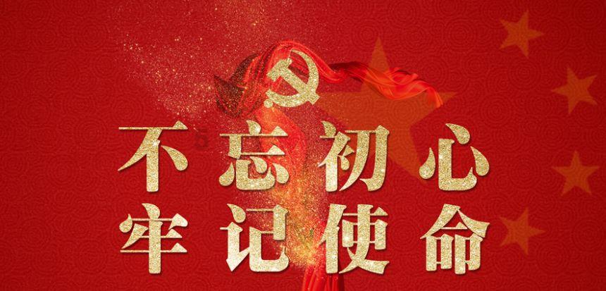 快乐男孩救援